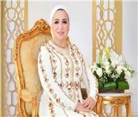 السيدة انتصار السيسي تهنئ الشعب المصري والأمة الإسلامية بحلول العام الهجري الجديد