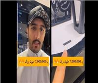 شاب يثير الجدل بعد إعلانه شراء ساعة يد بـ 7 ملايين ريال سعودي| فيديو