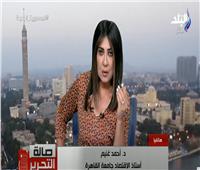 تفاصيل دخول «مصر السيادي» ضمن قائمة أكبر 50 صندوقًا عالميًا.. فيديو