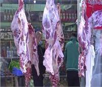 أسعار اللحوم الحمراء اليوم 20 يوليو