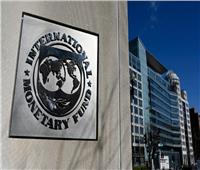 صندوق النقد الدولي يوافق على صرف 43 مليون دولار للكونغو