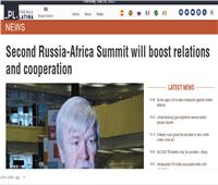 الإعلام العالمى|  روسيا تعود بقوة إلى إفريقيا سياسياً واقتصادياً
