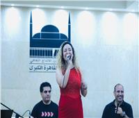 أغاني زمن الفن الجميل في حفل «أميرة أبوزيد» بمكتبة القاهرة الكبرى 