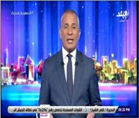 أحمد موسى: لازم نخلي بالنا من حملات تستهدف الدولة المصرية