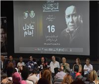التفاصيل الكاملة لمؤتمر الدورة 16 من مهرجان المسرح المصري