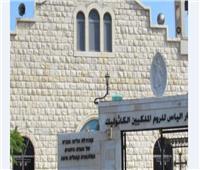 لجنة الكنائس في فلسطين تدين محاولة إسرائيليين اقتحام دير مار إلياس في حيفا