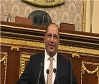 برلماني: مشاركة مصر بالمؤتمر الدولي للهجرة تأكيد على دعمها للملف