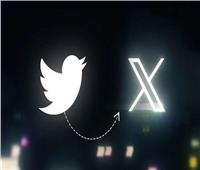 ردود فعل ساخرة بعد تغيير شعار تويتر من العصفور إلى الحرف "X"