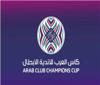 الجوائز المالية في البطولة العربية للأندية