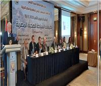 انعقاد المؤتمر التحضيري الثاني لتطبيقات السياحة الصحية المصرية