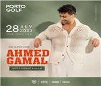 "أحمد جمال" يستعد لحفل غنائي في الساحل الشمالي الجمعة المقبلة