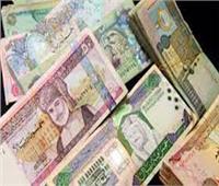  أسعار العملات العربية في ختام  تعاملات اليوم الأربعاء