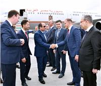 الرئيس السيسي يصل مدينة سان بطرسبرج للمشاركة في القمة الروسية الأفريقية