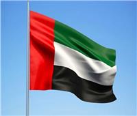 الإمارات تدين الهجوم الإرهابي الذي استهدف أكاديمية عسكرية في مقديشو
