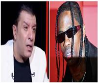 مصطفى كامل بعد إلغاء حفل ترافيس سكوت: انتصر الحق والعادات والقيم