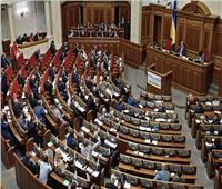 البرلمان الأوكراني يوافق على تمديد الأحكام العرفية والتعبئة العامة 3 أشهر