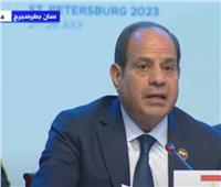 السيسي يستعرض رؤية مصر بشأن الظرف الدولي الراهن 