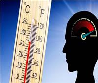دراسة حديثة| درجات الحرارة تؤثر على الصحة العقلية
