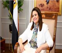 غدًا.. انطلاق مؤتمر المصريين بالخارج بحضور 5 وزراء 