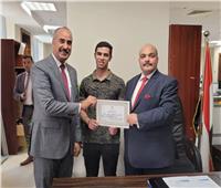تكريم أسامة محمد يوسف نصار الرابع علمي رياضة بوزارة التعليممقر الوزارة الجديد بالعاصمة الإدارية الجديدة