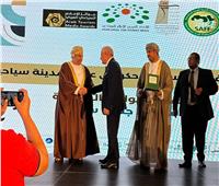 شرم الشيخ تفوز بجائزة أفضل فعالية عربية للسياحة المستدامة