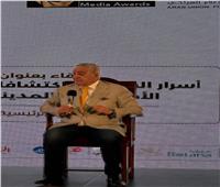 الدكتور زاهي حواس يحصل علي جائزة الريادة في الآثار بسلطنة عمان   