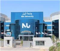 تنسيق الجامعات 2023..جامعة النيل الأهلية تعلن عن منح دراسية للمتفوقين تصل إلى 50%  