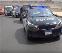 ضبط 232 «ديلر مخدرات» في حملات أمنية بكفر الشيخ