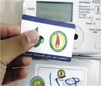 5 طرق لسداد فاتورة غاز منزلك إلكترونياً لشهر أغسطس 2023