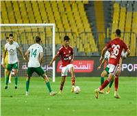 انطلاق مباراة الأهلي والمصري بكأس مصر