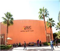 الجامعة الألمانية بالقاهرة تقدم منحا دراسية لأوائل الثانوية العامة