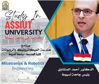 رئيس جامعة أسيوط يستعرض البرنامج الدراسي الميكاترونيات والروبوتات بكلية الهندسة 