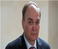  سفير روسيا لدى واشنطن: ندعو الولايات المتحدة إلى عدم التدخل في علاقاتنا مع جورجيا
