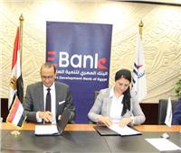مركز تحديث الصناعة يوقع بروتوكول تعاون مع البنك المصري لتنمية الصادرات