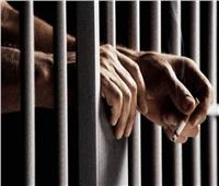 جنايات الجيزة| السجن 5 سنوات للمتهم بالشروع في قتل عامل بإمبابة