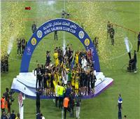 شاهد لحظة رفع رونالدو كأس البطولة العربية