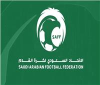 السعودية ترحب باستضافة مباريات أندية سوريا