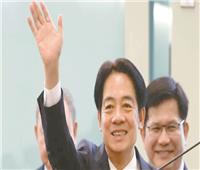 الصين تندد بزيارة نائب رئيسة تايوان لأمريكا وتصفه بأنه «مثير للمشاكل»
