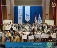 «هندسة المنيا» تفوز بالمركزين الأول والثالث لأفضل مشروعات بحثية بملتقى جامعة النيل