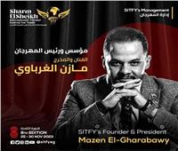 مازن الغرباوي: فخور بتمثيل مصر في مهرجان إثراء للمسرحيات القصيرة