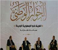 مقرر بالحوار الوطني عن تطوير المنطقة الغربية: الدولة لم تترك شبرا دون تنمية