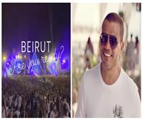 حفل عمرو دياب بلبنان كامل العدد | فيديو