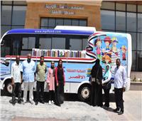 مكتبة مصر العامة المتنقلة تصل مستشفى أورام الأقصر لدعم الأطفال متحدي السرطان