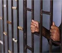 حبس شخصين بتهمة ترويج المخدرات بـ«مدينة نصر»