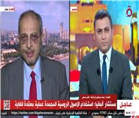 أبو شامة: بايدن يبحث عن ورقة خارجية رابحة لدعمه في انتخابات 2024