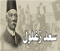 إنجي أنور: جنازة سعد زغلول الأكبر في تاريخ مصر
