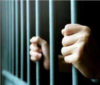 السجن المشدد 3 سنوات لتاجر المخدارت في مدينة نصر