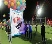 إطلاق شعلة بطولة الجمهورية للشركات الـ 56 بمدينة مصر الأولمبية