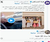 مدير مدرسته كرمه..طفل سعودي يحمي شقيقته من "الحر" بطريقته الخاصة
