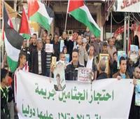 الفلسطينيون يُحيون اليوم الوطني لاسترداد جثامين شهدائهم